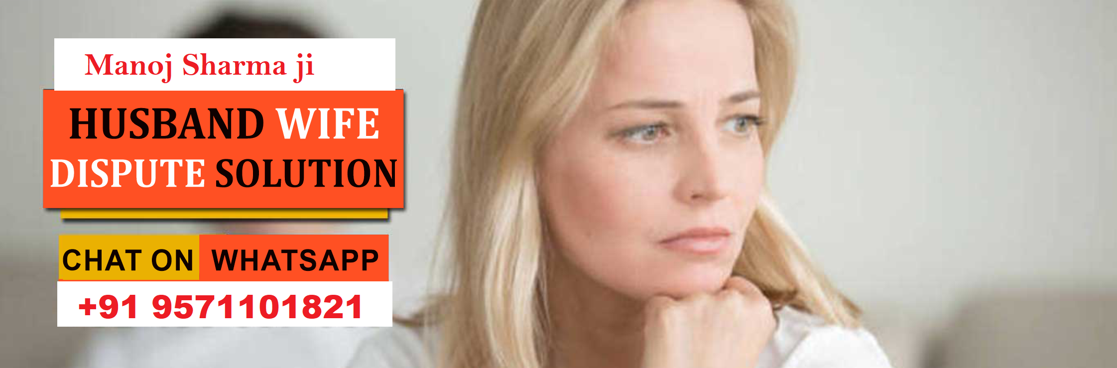 husband wife dispute solution