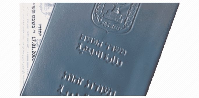 ביצוע המהלך הגדול - רשימת ה-Move In שלך
