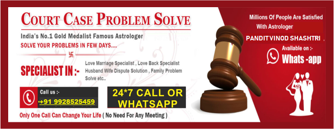 Astrological Remedies To Win Court Cases 