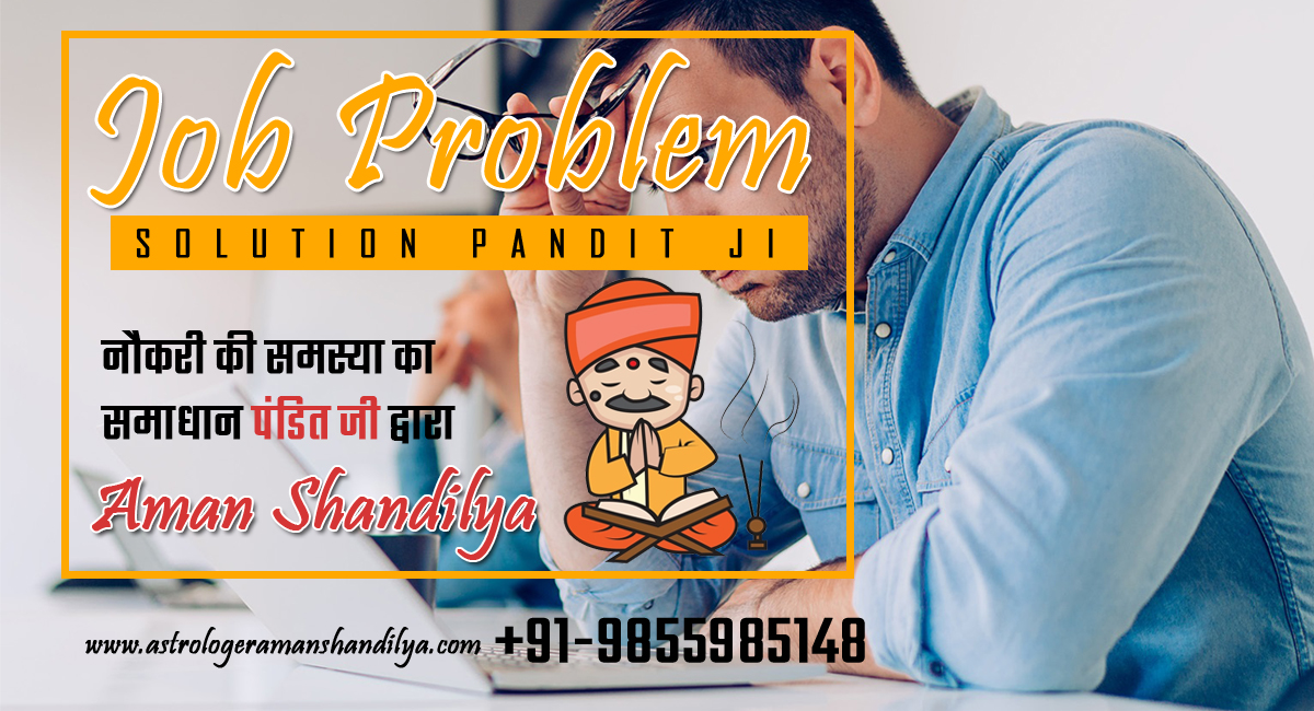 Job Problem Solution - Job solution mantra 