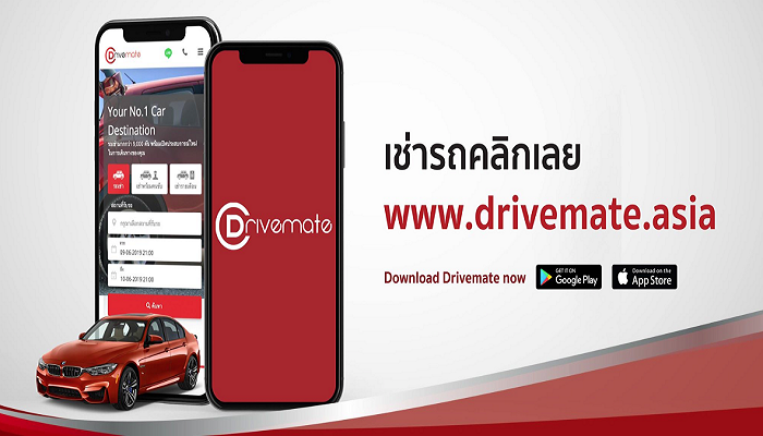 Drivemate: Rent a car direct from owner. New Start Up
