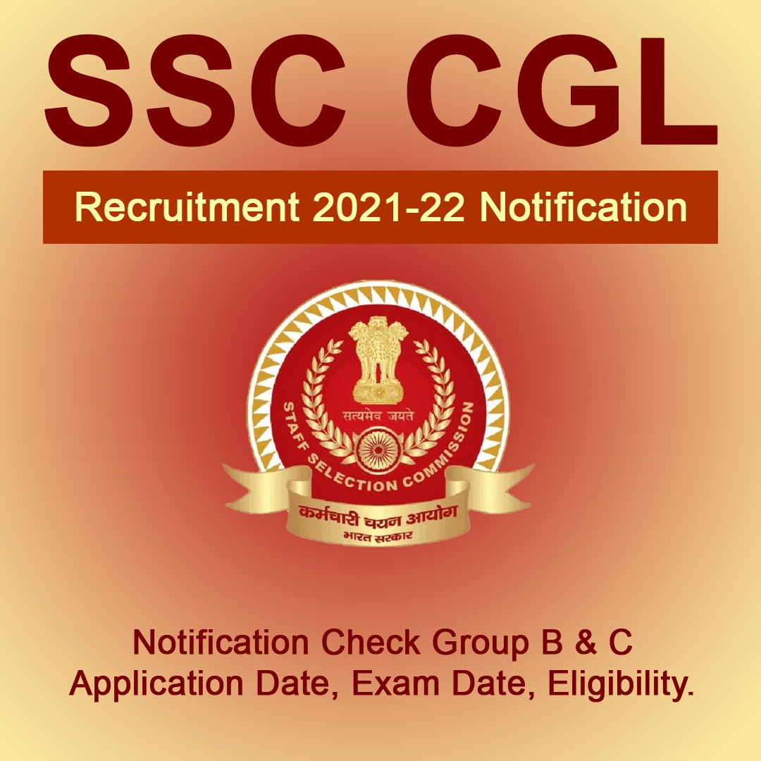 Do you know the easiest way to prepare for SSC CGL?