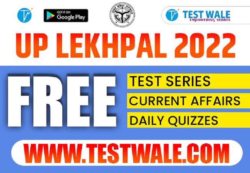 Have You Prepared Yourself For The Upcoming UP Lekhpal Examination!