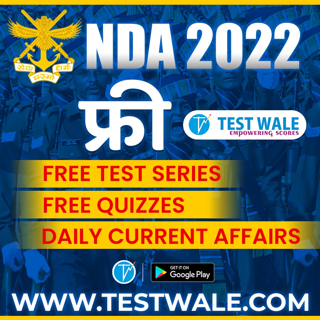 Tips to score more than 90% in upcoming NDA-1 exam