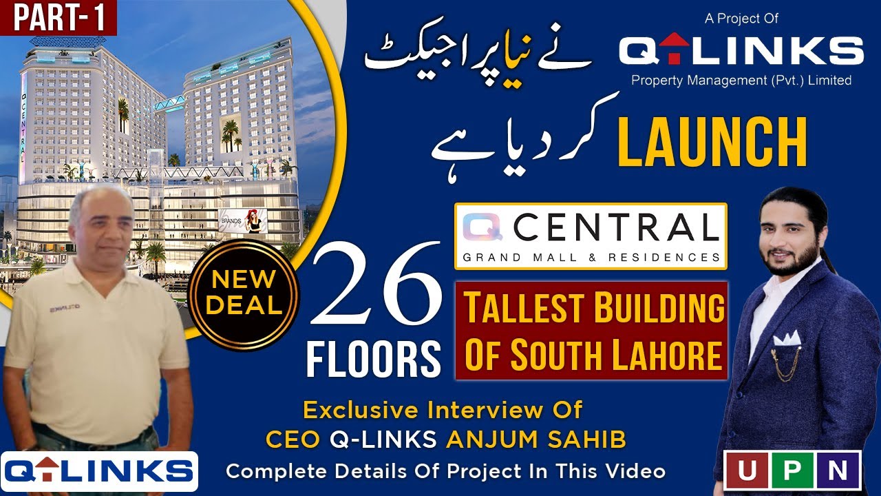Q Central Mall Bahria Orchard