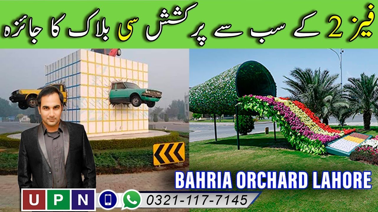 Bahria Orchard Lahore