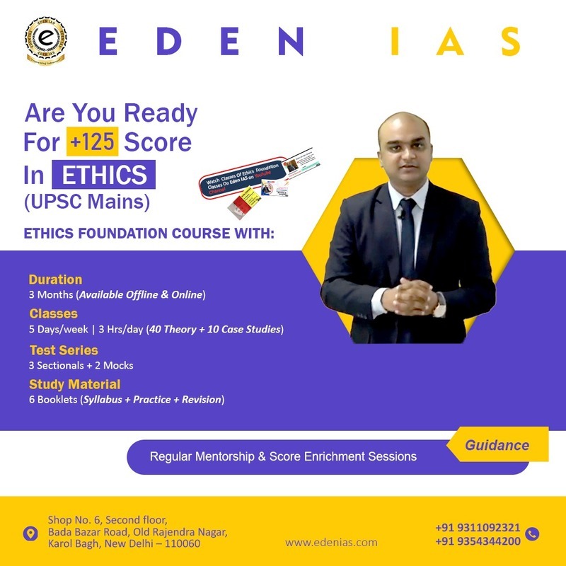 What are ethics case studies?