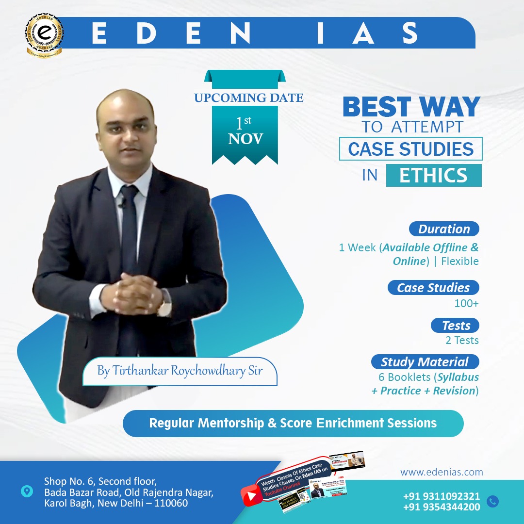 What are ethics case studies?