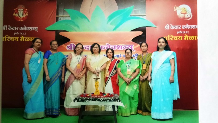 Kedar Annual Matrimonial Event 2022