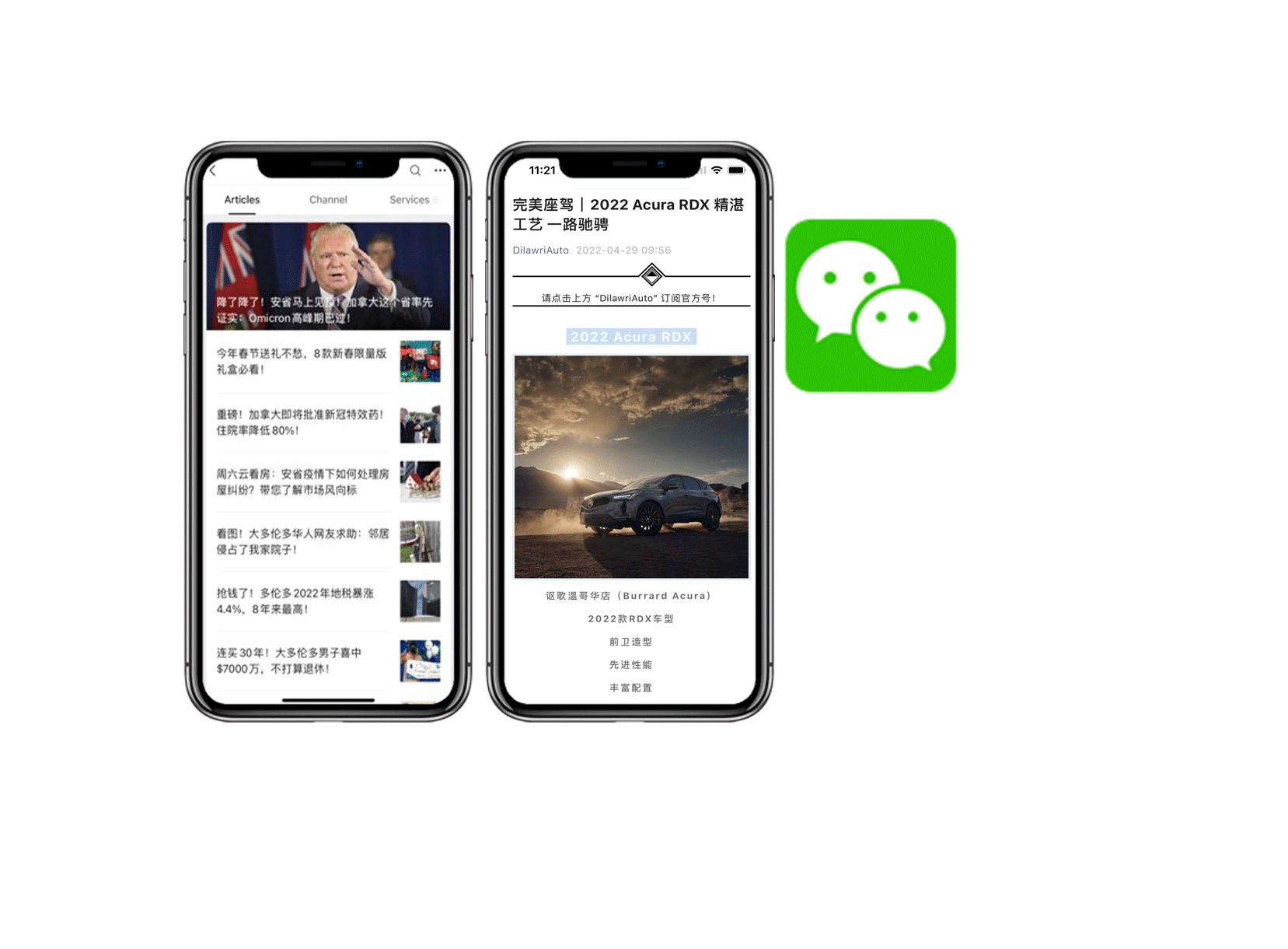 Benefits Of Having Access to The Global WeChat Ecosystem