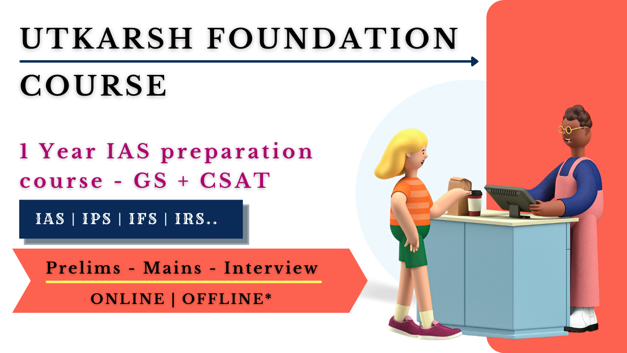 Advantages of Joining UPSC Coaching