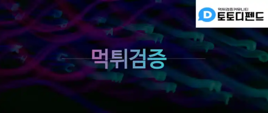 온라인 게임이 대중화되는 이유