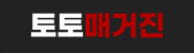 데이터 기반 토토사이트 검증: 체계적 리스크 평가 매뉴얼