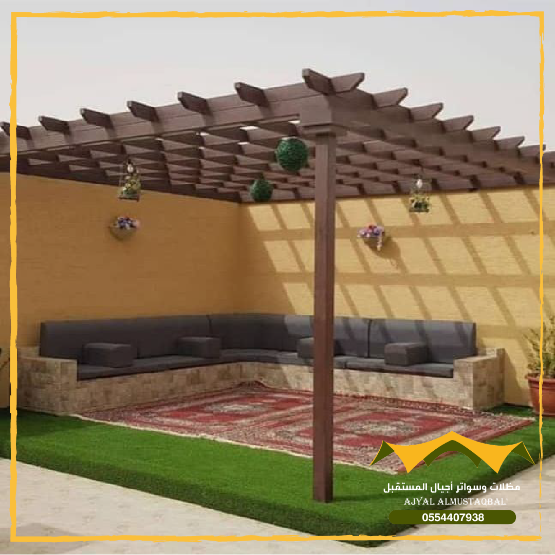 mazallatajyal