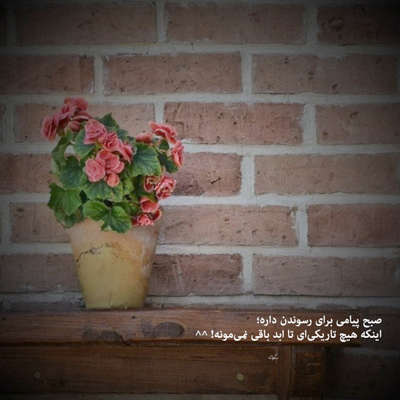 آهنگ هنوز یه تیکه از قلبمو پیش خودت داری mp3