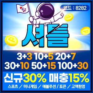 Use Quality Source To Gain Information About 먹튀폴리스사이트