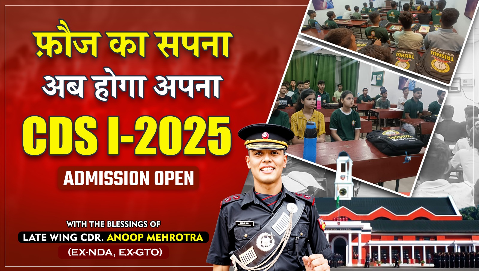 CDS Exam Mystery - Self Study Vs Online CDS Coaching Benefits