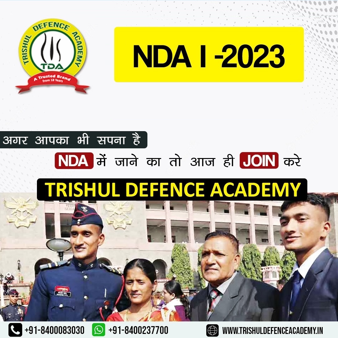 Download NDA 1 2023 Answer Key - Trishul Defence Academy