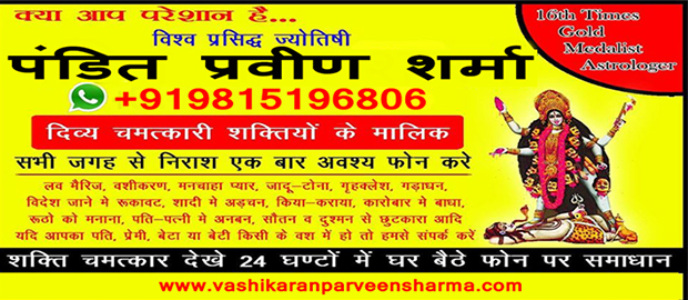 Astrology Expert in Australia