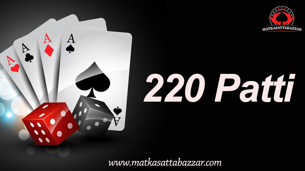 What is 220 Patti in Satta Matka ? 