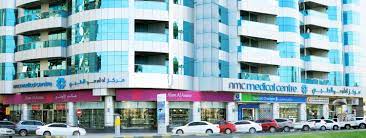 عيادة عيون في الشارقة