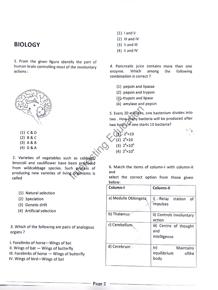 Super 100 Exam Question Paper PDF Download
