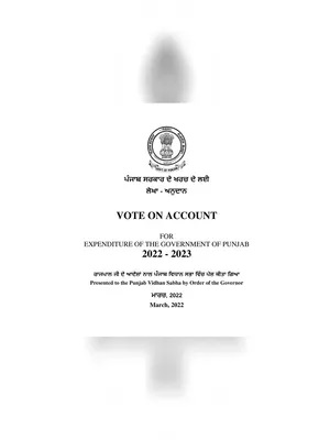 Punjab Budget 2022-23 PDF Download