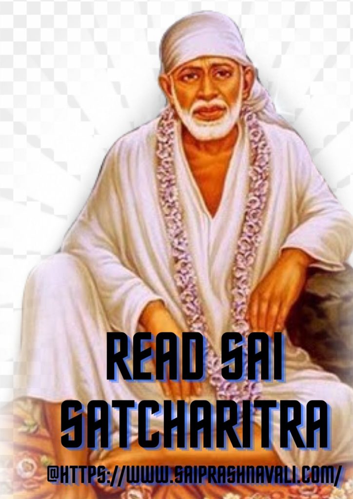 சாய் சத்சரித்ரா | Sai Satcharitra PDF Tamil