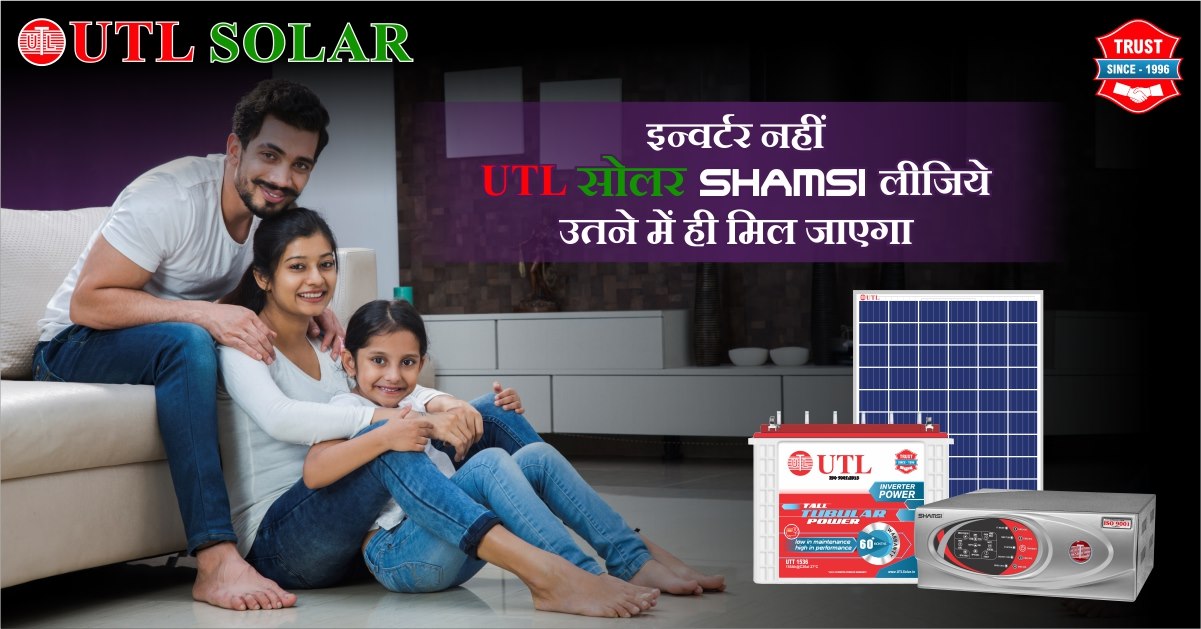 UTL Shamsi Solar Inverter at the Price of Normal Home Inverter