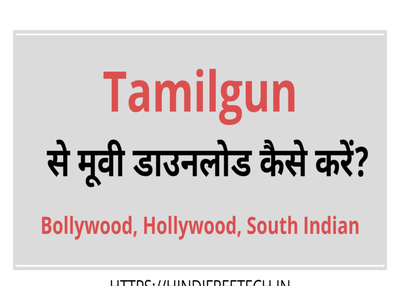 Tamilgun Movies Download | Tamil, Malayalam Hindi Dubbed Movie