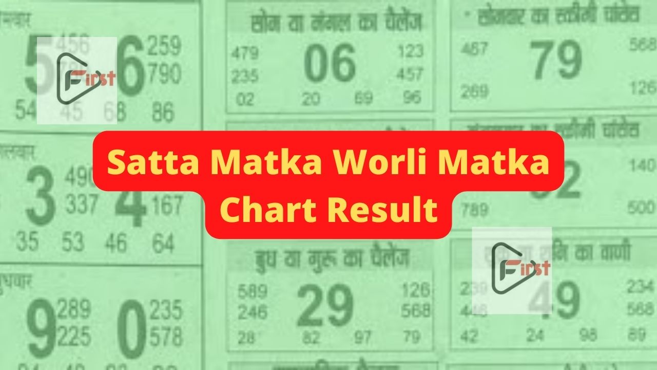 play online satta matka |Online Matka Play |best online matka sites