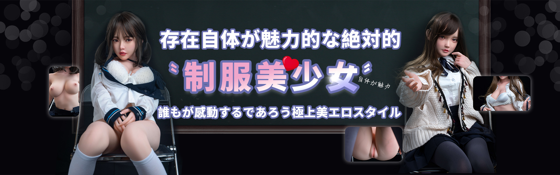 彼氏を送って大人の人形を体験させました...