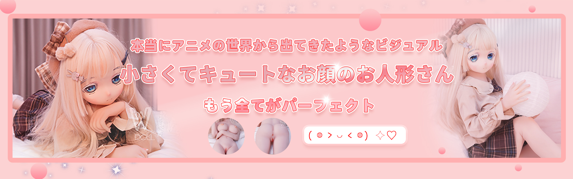 誰がこれらの人形を買っているのですか？