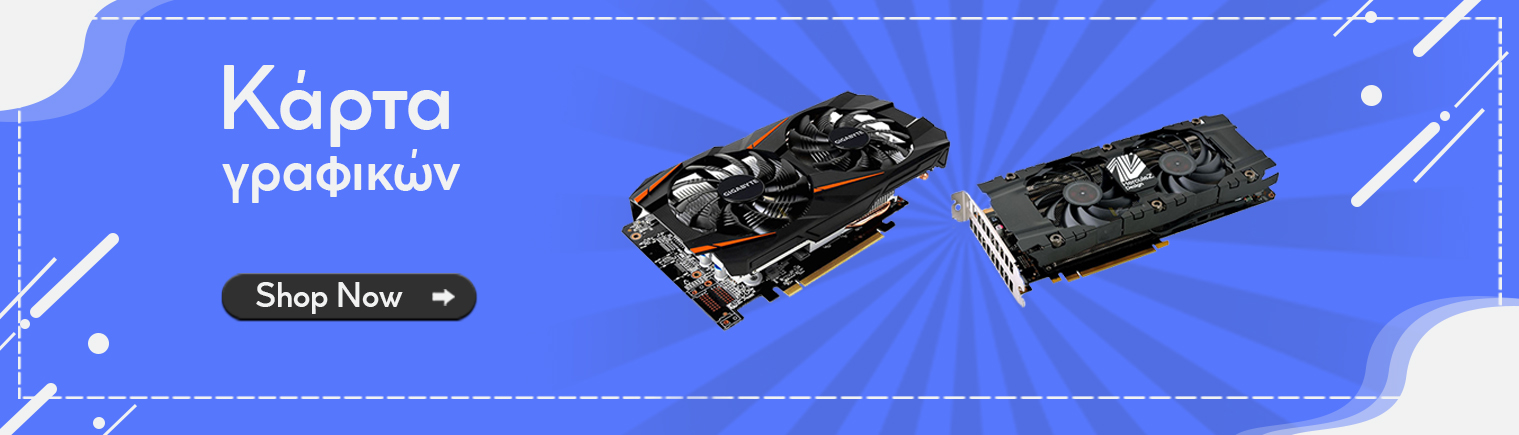 Όλα όσα θέλετε να μάθετε για τις GPU