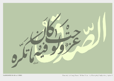Modern Arabic font free Download