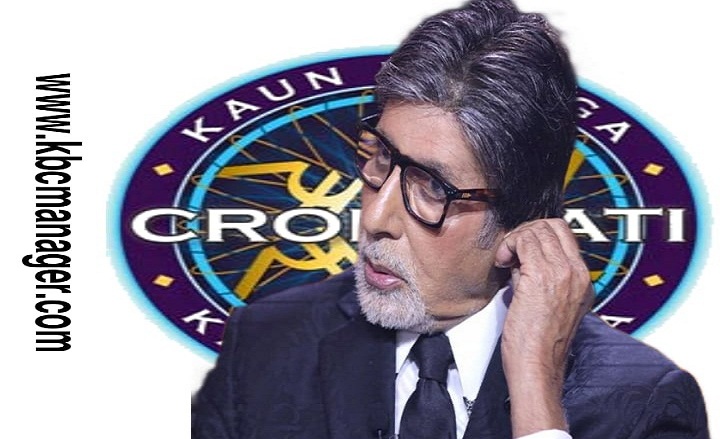 KBC Lottery Manager Name