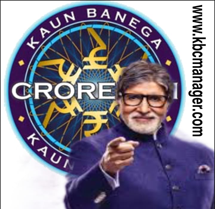 KBC Office Contact Number