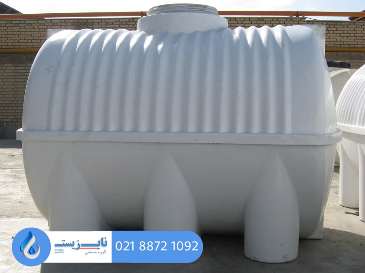 polyethylene tank