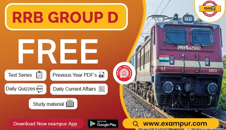 क्या आप आरआरबी ग्रुप डी सिलेबस से परिचित हों?