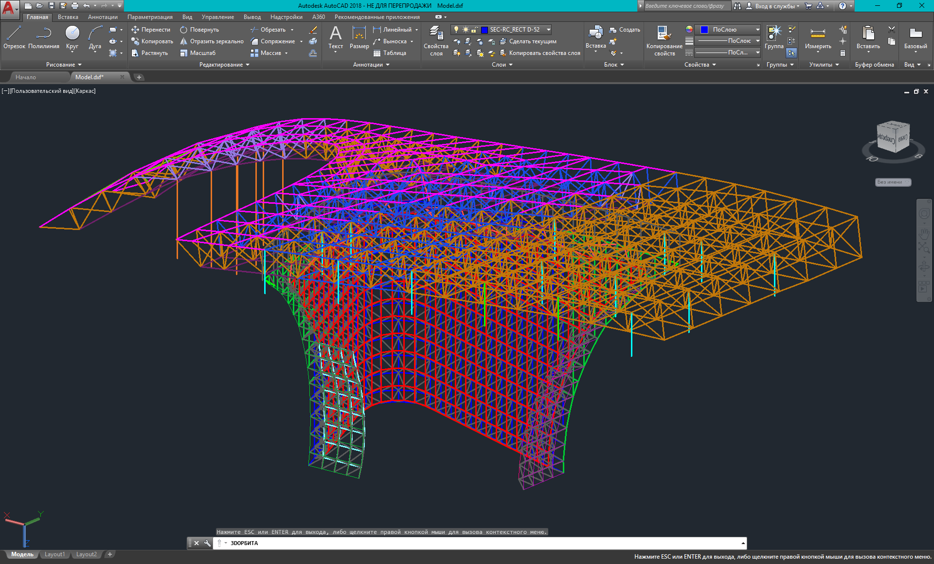 AUTOCAD 2D/3D FOR ENGINEERS & STUDENTS TRAINING THROUGH LIVE/ONLINE - Burraq