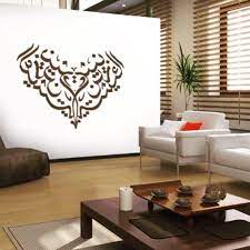 Ilham DeZing Décoration d'intérieur