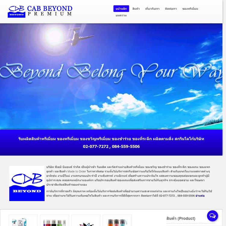 Produce premium products, premium gift, premium gift and souvenir