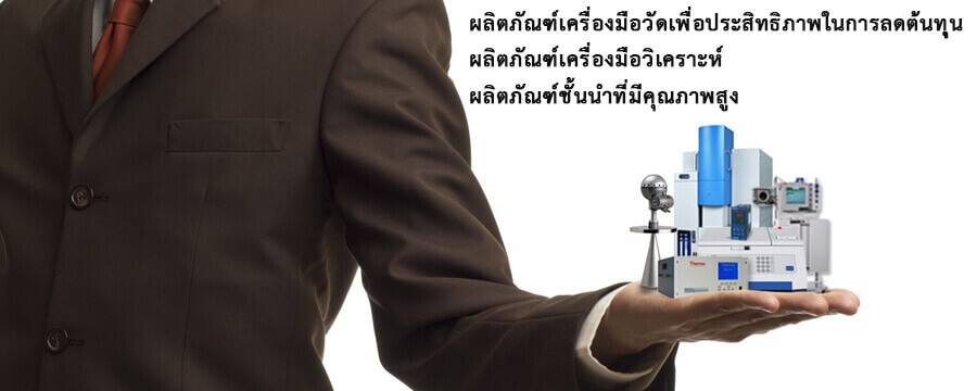 Pico dealer tool day in industrial applications all models in Thailand