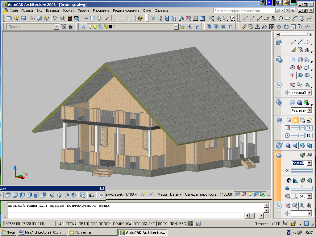 AUTOCAD 2D 3D Training Courses in Lahore 