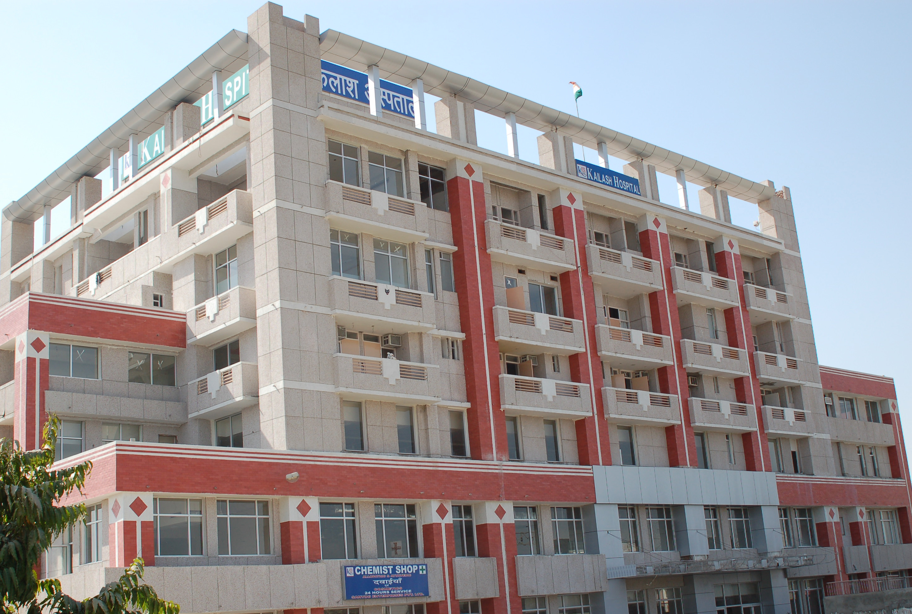 Kailash Hospital - The Best Hospital in Greater Noida