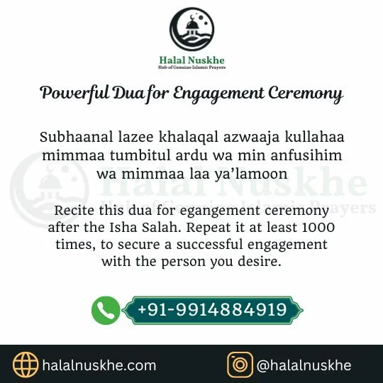 Dua to Get Engaged Soon
