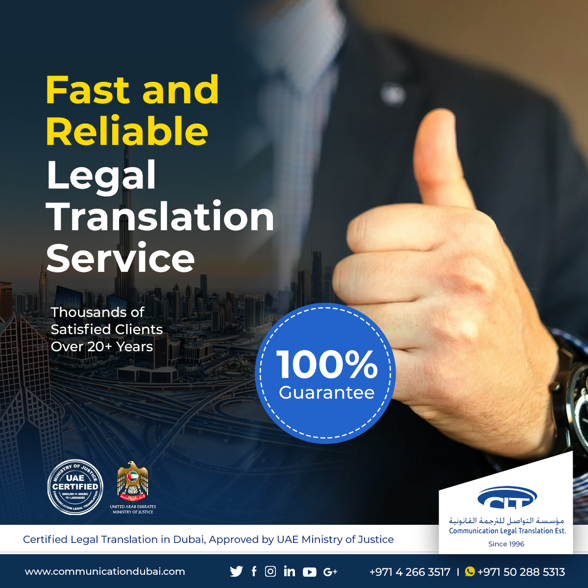 ARABIC TO ENGLISH TRANSLATION SERVICES
