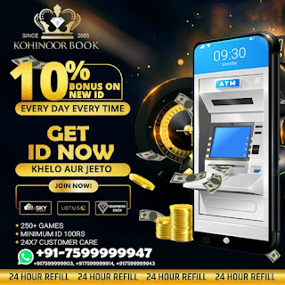 Kohinoorbook the best online betting id provider