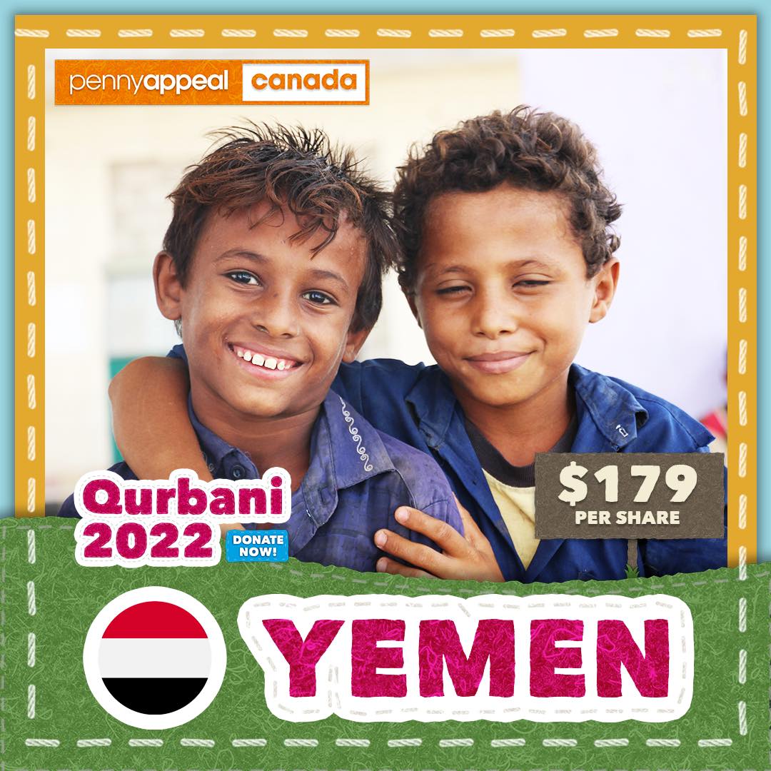 When should Qurbani be carried out?