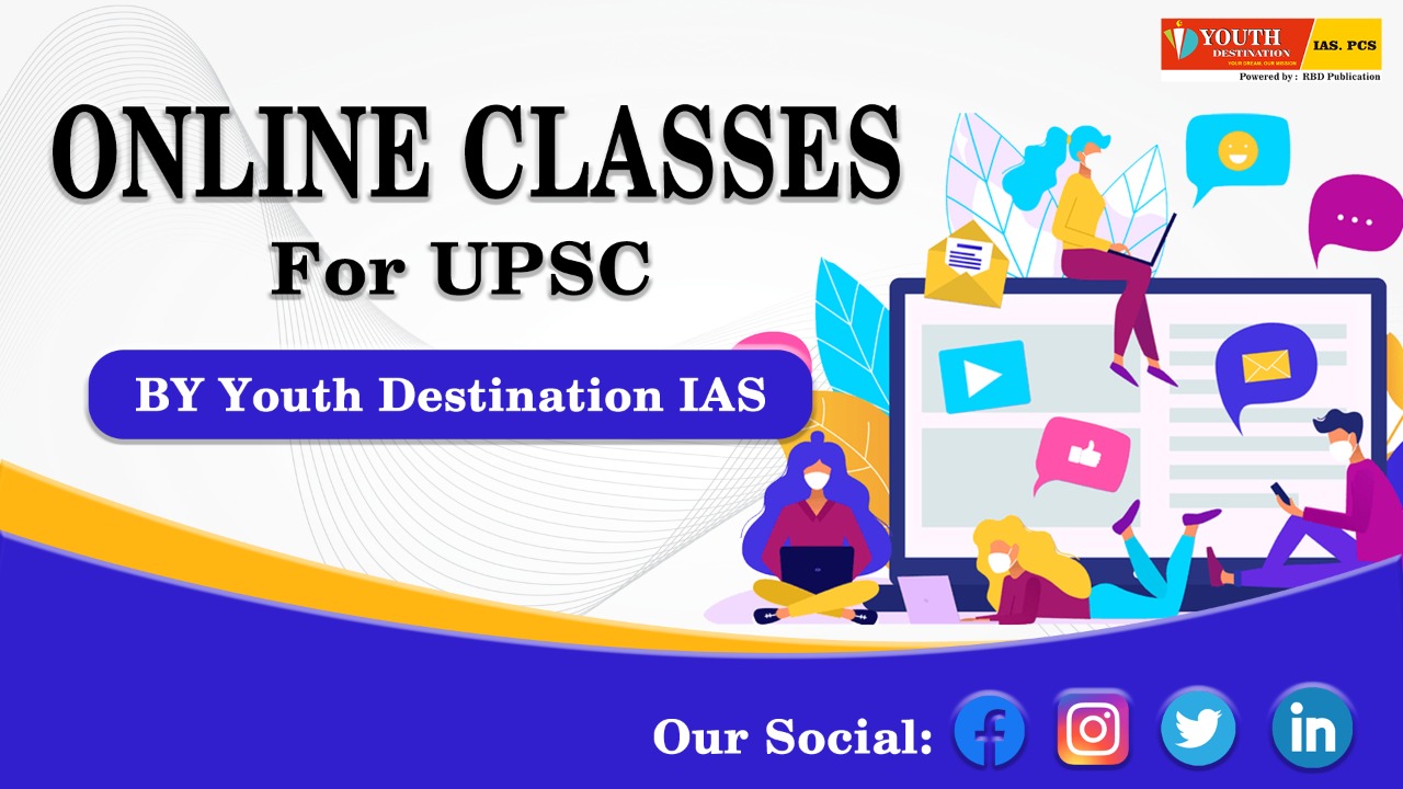 Free scholarship test for IAS exam